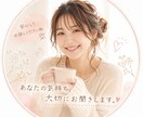 誰にも言えない気持ち、否定せずにお聞きします 「こんなこと話して大丈夫かな…」もちろん大丈夫です！ イメージ2