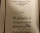 ユダヤ教理解の基礎を伝授します このコンテンツだけでユダヤ教の基礎が理解出来ます。 イメージ8