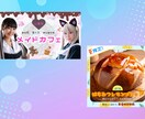 刺さるデザイン・配置・構成で魅せます 見やすく伝わる配置設計デザインで、クリック率UPをサポート！ イメージ7