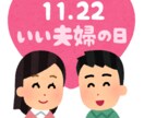 奥さんにモテる方法教えます 奥さんに喜んでもらえるポイントお伝えします！ イメージ1