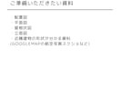一級建築士が日当たり診断と改善策をご提案します CGパースで季節ごとにシミュレーション。改善後のパースも作成 イメージ3