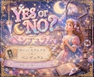 ペンデュラムとタロットで必要なメッセージ降ろします YES or NOの2択と反応のある大アルカナからメッセージ イメージ3
