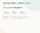 画像付きでわかりやすいマニュアル作成します 実務目線で読みやすく整理します。 イメージ10
