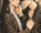 あなたが創ったBL作品への感想、講評をお送りします 漫画、小説……BL作品ならば、オリジナルも二次創作も歓迎！ イメージ3