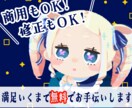 あたたかい雰囲気の線画なしイラスト作成します 商用利用/ラフ時点の修正何回でもOKです☺！ イメージ1