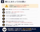 Claude Codeの事故を防ぐルールを教えます 非エンジニア向け｜実際の事故未遂から作ったテンプレート付き イメージ5