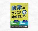 センスのよいチラシをデザインいたします 実績多数！どんなジャンルもお任せください！ イメージ5