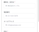 顧客管理をスマホで使えるアプリにします 顧客管理の最新版問題をなくします イメージ7