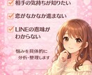 彼にどう思われているか12000字で解説します 今の関係は「脈あり」「様子見」「友達」どこなのか整理します。 イメージ5