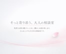 誰にも言えない気持ち、そっと受け止めます 言葉にならない気持ちも、そのままで大丈夫です イメージ1