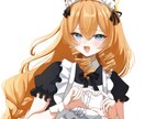 他サイトで実績あり！ イラストお描きします 水彩+アニメ塗りの可愛い絵柄であなただけのイラストを イメージ6