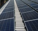 知識ゼロの方向けの自家消費太陽光発電の相談承ります 本当に自社屋根に太陽光発電は付けるべきか？不安な方に イメージ4