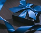あなたの［プレゼント選び］お手伝いします 大切な方へのプレゼント選びにお悩みのあなたへ イメージ3