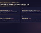 ミャンマー式占星術【マハボテ】で相性を鑑定します 【相性診断フル】　詳細な相性診断と今後のアドバイス イメージ4