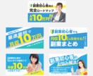 高品質シンプルなバナー・サムネ・ヘッダー作ります アメブログ・Twitter・YouTube・webサイトなど イメージ3