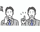あなたの日頃の悩み解決します 男子中学生があなたの悩みを解決します イメージ1