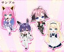 商用利用OK！ミニキャラのイラストオーダー承ります 立ち絵のミニキャラ可・キャラクターデザインも！ イメージ6
