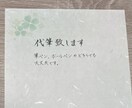 お手紙を代筆を承ります 大切な人へのお手紙を心を込めて代筆致します イメージ1