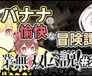 Youtubeのサムネを作ります 【ただいま10名様限定・1000円で依頼承ります】 イメージ3