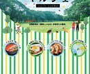 シンプルで優しいデザインのチラシ作ります アースカラーの優しいチラシ作ります イメージ2