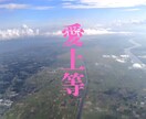 ISUM申請込みラヴ上等風オープニング作成します 難しい事一切なし！スマホ完結！親戚受けも○！ イメージ2