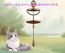 ペットの想いを ペンデュラムで魂にアクセスします 光の導き ✨星の記憶から声をお届け♡愛しいあのコからの贈り物 イメージ6