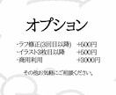 ゆる〜いイラスト制作します 商用利用可能！SNSアイコンやグッズなどにどうぞ イメージ2