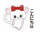 LINEスタンプ作成します 迅速丁寧に対応させていただきます！ イメージ1
