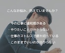 魂と心が整い、本当にしっくりくる仕事を見つけます 迷いから抜け出せし、人生を再構築できる働き方へ イメージ3