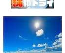 お手頃価格でホームページ制作できます ホームページ所有していると顧客や銀行からの信用が得やすいです イメージ6