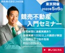 高品質バナーを低価格でご提供致します 高い集客力と広告効果を重視したバナーを作成させて頂きます イメージ7