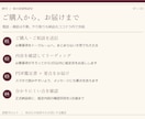 恋愛タロットであの人の気持ちと恋の行方を占います 片想い・復縁・曖昧な恋に。鑑定書と次の一歩をお届け イメージ7
