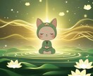 霊視ヒーリングで心と体をやさしく癒します 霊視で感じたこととヒーリングで深く癒す時間 イメージ10