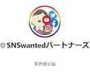海外『タイ版』LINE公式アカウント最安提供します 日本版より規制が【緩い！】/ 配信コスト【とにかく安い！】 イメージ3
