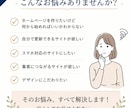 WordPressサイト制作します 更新しやすいホームページを制作 イメージ2