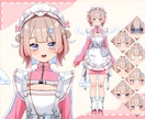 高可動域！Vtuberモデルを制作いたします フルデザイン+Live2Dモデリング込みの一括制作OK✨️ イメージ4