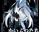 TRPG用の全身立ち絵描きます アニメ塗り太線で映える立ち絵お描きします イメージ3