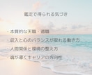 魂と心が整い、本当にしっくりくる仕事を見つけます 迷いから抜け出せし、人生を再構築できる働き方へ イメージ5