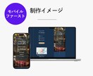 Studioでホームページ(HP)を制作します 【9月限定2名】構成・文章作成からデザイン・実装まで一括対応 イメージ8