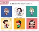 ゆるいミニキャラ／デフォルメイラスト描きます 動画カットイラスト／アイコン／ブログ／SNS／商用利用可能◎ イメージ6