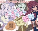 あなただけのミニキャラ・SD描きます アイコンや動画など幅広くご利用いただけます イメージ1