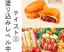 お腹を空かせるような食べ物のイラスト承ります 見たらきっと食べたくなるようなイラストをご提供いたします。 イメージ3