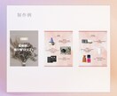 Instagramのフィード投稿画像を制作します デザイン料込みで1投稿分の画像を制作します イメージ4