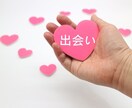 いいね数全国2位の実績でマッチングを成功させます １週間で200いいねがアップする方法を教えます イメージ8