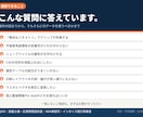 GISソフトの困りごとを30分で解決します エラーで進まない・データが開けないを画面共有で解決！ イメージ2