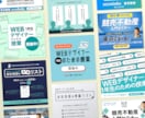 バナー・ヘッダー、各種WEB画像を制作いたします R8年6月まで¥1500/1枚にて承っております！ イメージ2