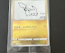 ポケカのSNS利益情報を実売で検証します 型番・海外成約・国内在庫を照合し仕入れ判断を整理 イメージ2