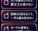 占い知識０でOK！収益特化タロット占い副業教えます タロット出たカード名をコピペするだけ！プロ以上の神鑑定が完成 イメージ2