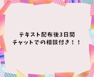 タイプ診断と3日間の子育て相談をお受けします 里親で５人の母の回数無制限のチャット相談つき♪ イメージ4
