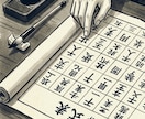 転職時期と進む方角を10年年表で示します 鑑定歴25年・海外視点◎攻める年・守る年を伝えます イメージ5